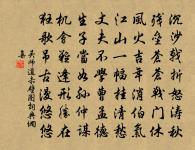 野蠶原文_野蠶的賞析_古詩文