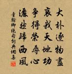 偈頌六十八首原文_偈頌六十八首的賞析_古詩文