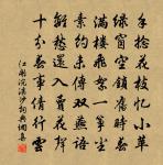 萬事到頭都是夢,休休。明日黃花蝶也愁。 詩詞名句