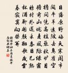 蝶原文_蝶的賞析_古詩文