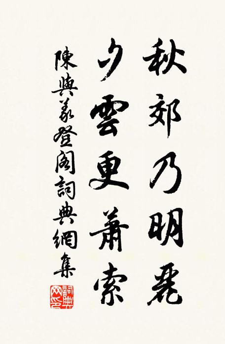 秉燭驚山鳥,調琴出浦魚 詩詞名句