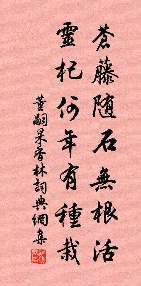 水似我心心似水,更無一事可商量 詩詞名句