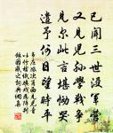賀新郎(福州游西湖)原文_賀新郎(福州游西湖)的賞析_古詩文