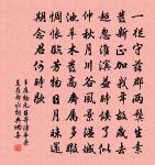 瑞鶴仙原文_瑞鶴仙的賞析_古詩文