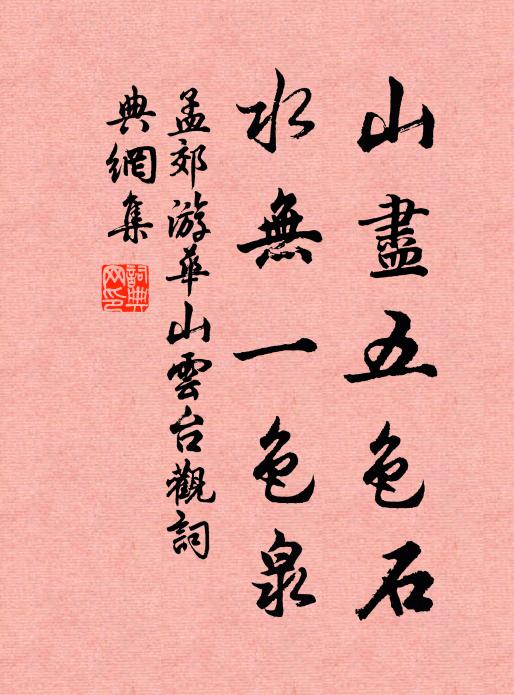 遲明騎馬聽雞號,霧露紛紛上鬢毛 詩詞名句