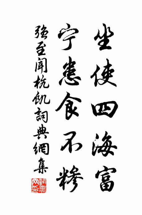 人間有此碧玉鏡，那怕火繖張炎官 詩詞名句