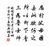 六用喜雨韻三首原文_六用喜雨韻三首的賞析_古詩文