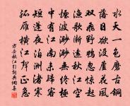 南龍興寺殘雪原文_南龍興寺殘雪的賞析_古詩文