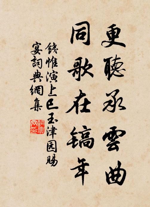 勢接湖煙漲,聲和瘴雨噴 詩詞名句