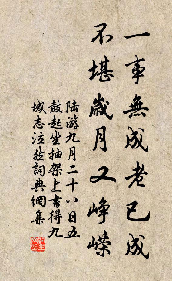 西風塵起衣裝重，北斗星低劍氣寒 詩詞名句