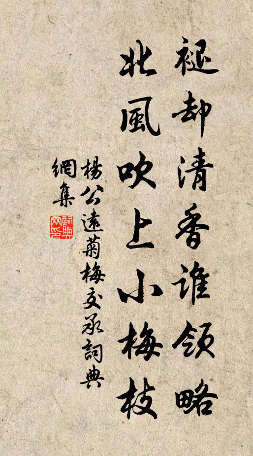 其人既重法亦尊,羽翼大成根本固 詩詞名句