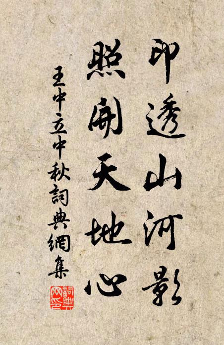 暫命剖符開廣府,先聲指日定諸蠻 詩詞名句