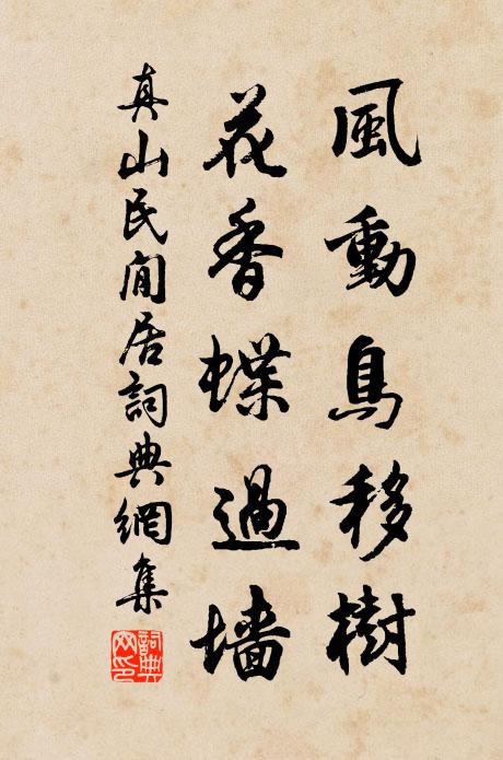 若見西湖雪，霸橋人正吟 詩詞名句