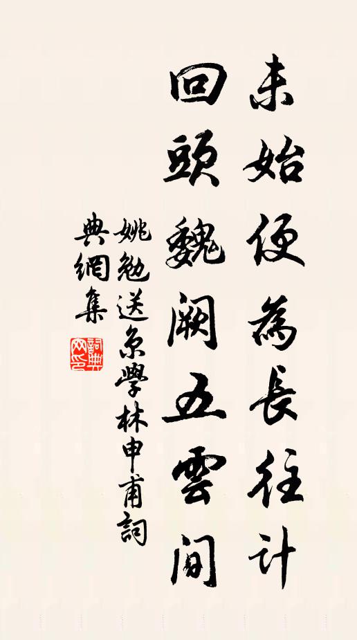 低垂樽俎冷,密映管弦深 詩詞名句