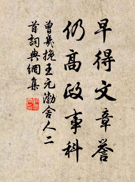 環堂巍岳秀,帶礪大江雄 詩詞名句