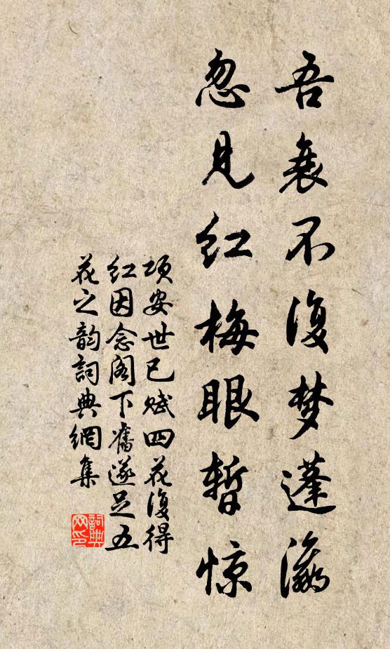 天開周氏子，易道乃復東 詩詞名句