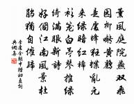 誠齋步月二首原文_誠齋步月二首的賞析_古詩文