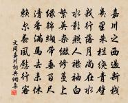 和大雪折木原文_和大雪折木的賞析_古詩文