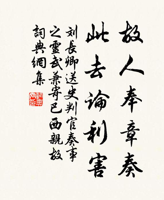 望十里、紅圍綠繞 詩詞名句