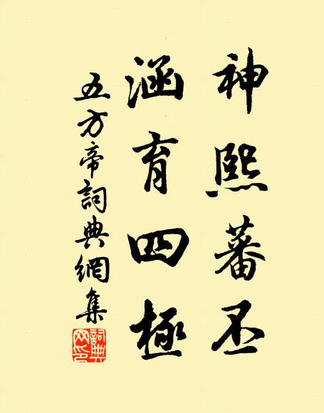 予每讀此,未嘗不廢書而嘆,嗟乎,仙者非斯人而誰為之 詩詞名句