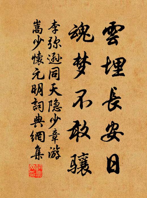 麥穗已齊禾黍茁，青郊農況攬籌中 詩詞名句