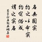 夜長爭得薄情知,春初早被相思染。 詩詞名句