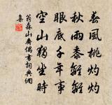 送顧處士歌原文_送顧處士歌的賞析_古詩文