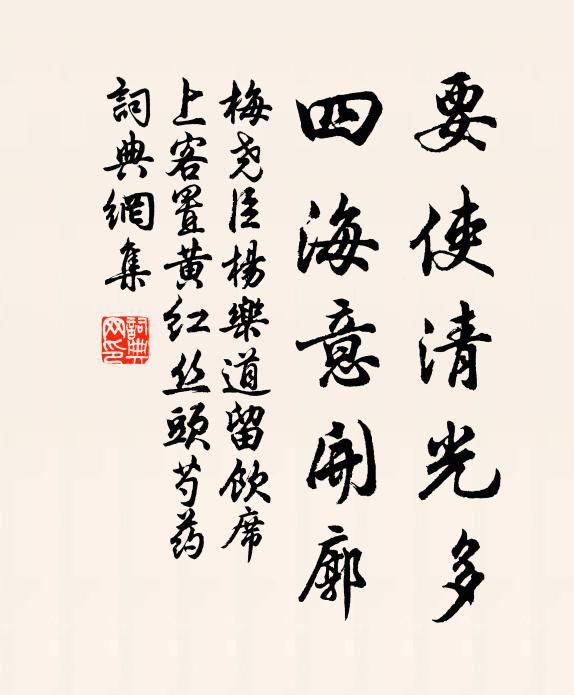 掌股弄神器,敝屣直棄如 詩詞名句