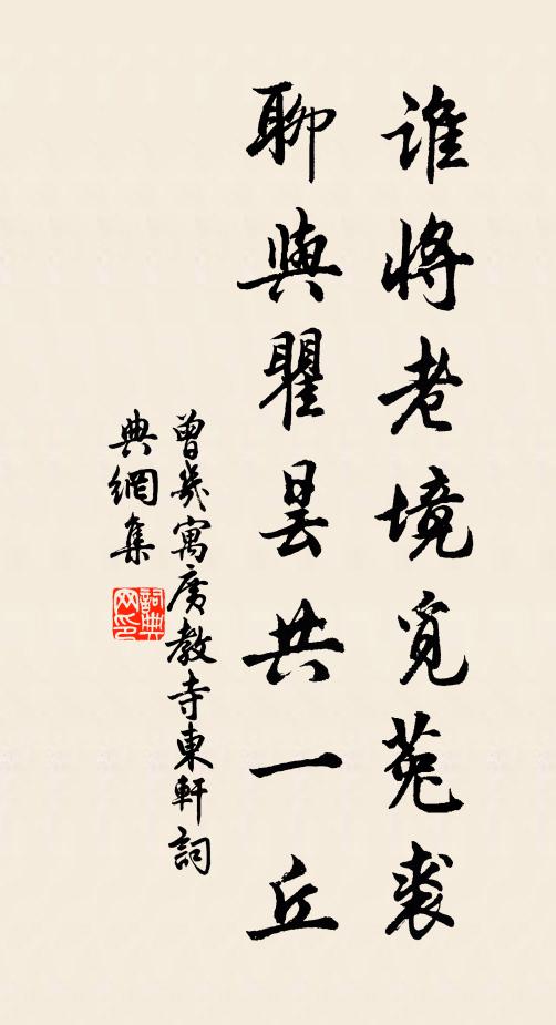 還來月下呈疎影,先向風前試晚妝 詩詞名句