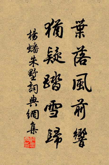 憶我昨選勝,瓶錫來蒼山 詩詞名句