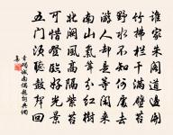 行香子原文_行香子的賞析_古詩文