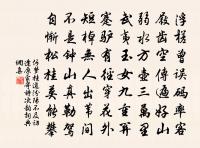 乞彩箋歌原文_乞彩箋歌的賞析_古詩文