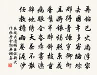 世事原文_世事的賞析_古詩文