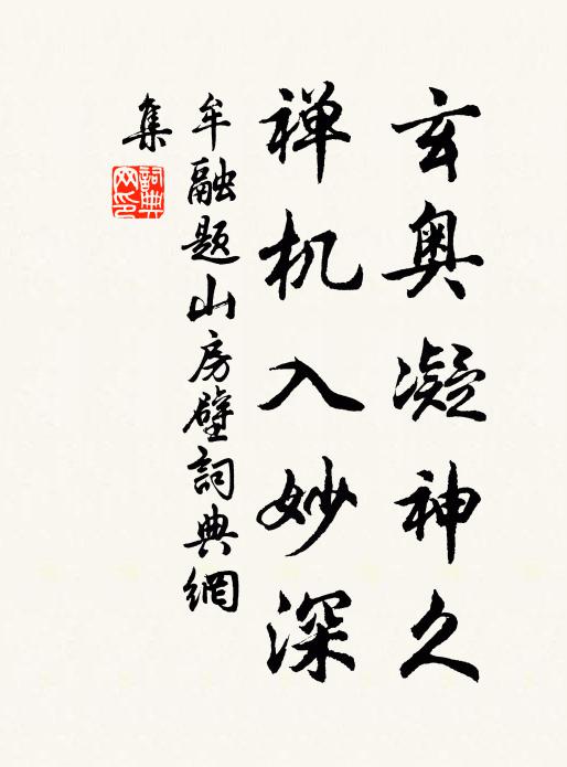 短檠無焰續,高枕待天明 詩詞名句