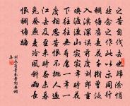 和崇清侍郎招飲超燕堂韻原文_和崇清侍郎招飲超燕堂韻的賞析_古詩文