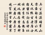 上許州呂相公嗣崧許康詩二首嗣崧詩原文_上許州呂相公嗣崧許康詩二首嗣崧詩的賞析_古詩文