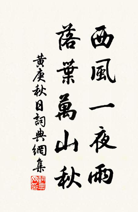 屢款盧仙貢玉堂,谷梨霜飽每分香 詩詞名句