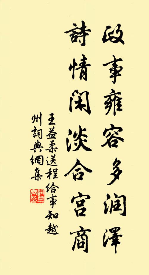 銀漢光浮天紺滑,星彩遙瞻南極 詩詞名句