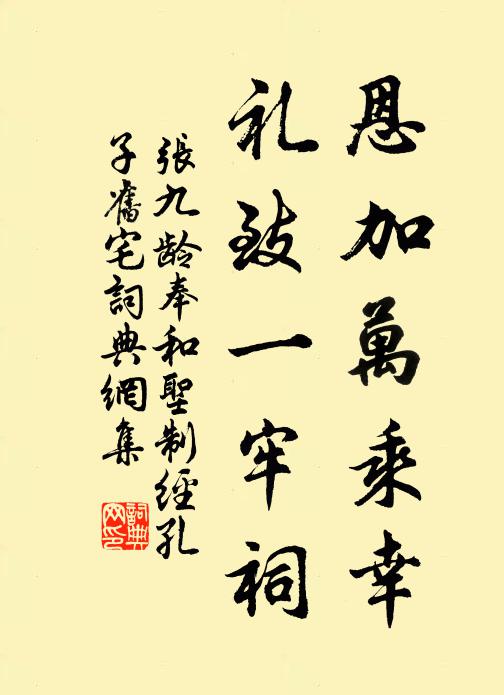 結交何用深，交深或中棄 詩詞名句