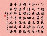 謝人送端硯水沉原文_謝人送端硯水沉的賞析_古詩文