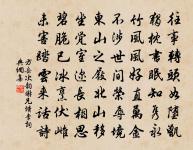 寄南昌故人黃存之宋謙甫二首原文_寄南昌故人黃存之宋謙甫二首的賞析_古詩文