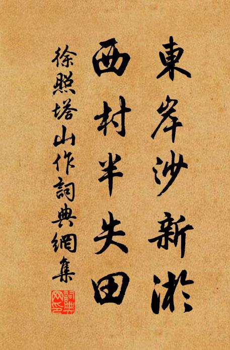 把酒勸流景,為余駐飛光 詩詞名句