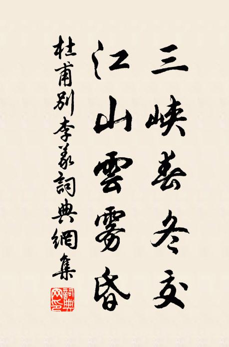 翠蝶密偎金叉首,青蟲危泊玉釵梁 詩詞名句