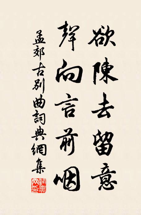 擲棄道旁同敝帚,有人負鼎去乾湯 詩詞名句