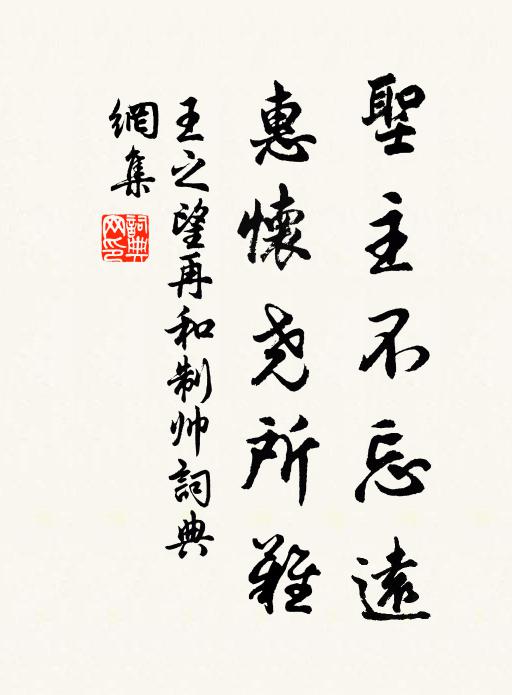 佛事圓來作歸想,出門歧路平如掌 詩詞名句