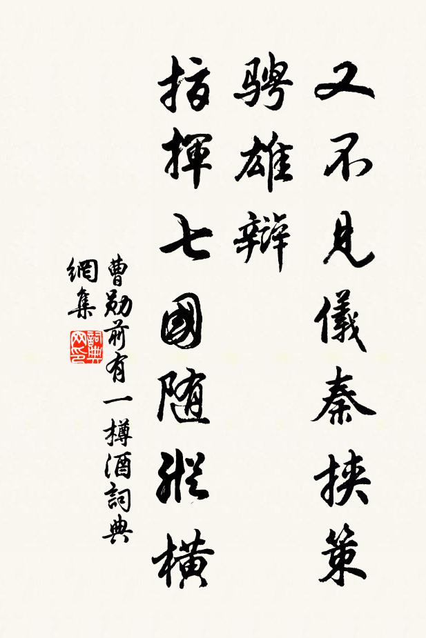 我有赤令心,未得赤令官 詩詞名句