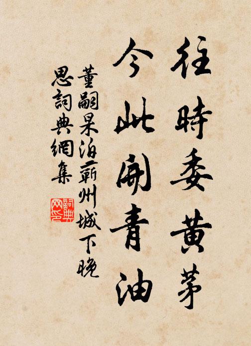 旱船遙似泛,水儡近如生 詩詞名句