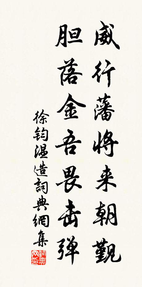 一陣風來碧澀翻,珍珠零落難收拾 詩詞名句