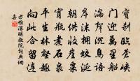 二月二十一日何司業集客於張園玉牒給事命予原文_二月二十一日何司業集客於張園玉牒給事命予的賞析_古詩文