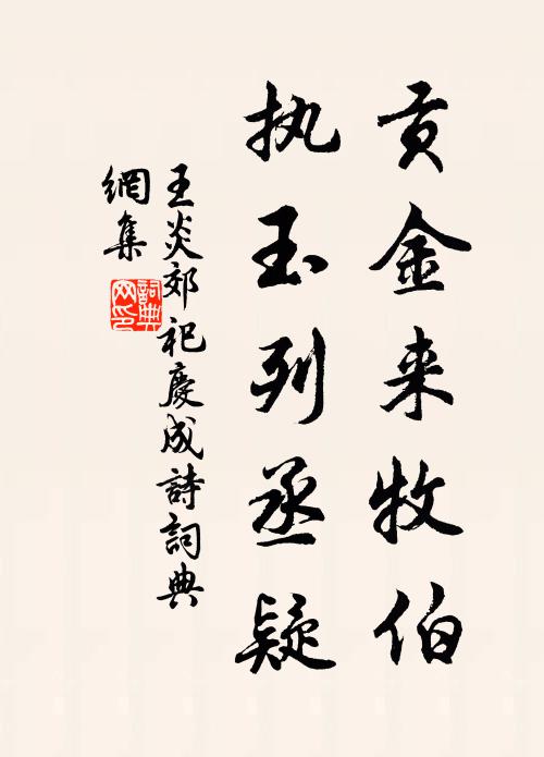 分為萬家澤,來自九天邊 詩詞名句